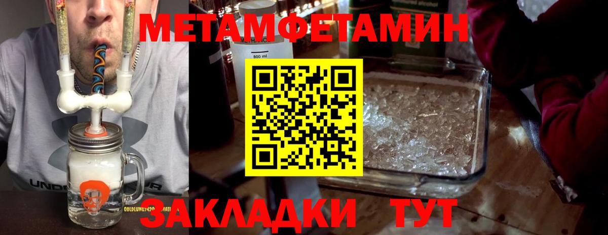 АМФ  Вход с VPN  Волхов  Amphetamine 97% 
