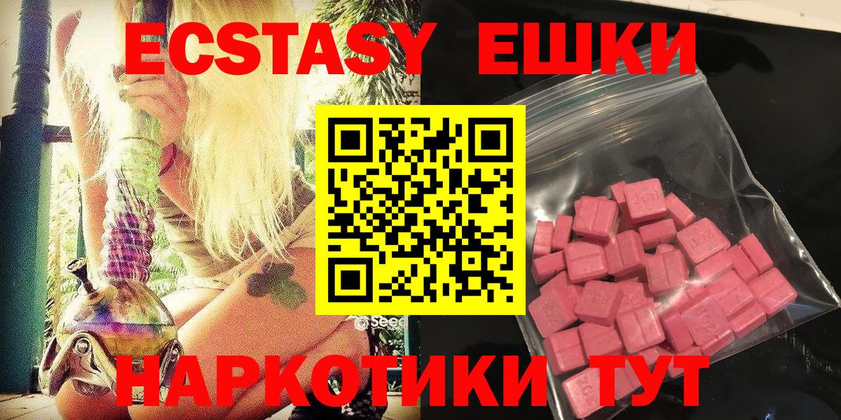 Волхов  omg онион  Вход с VPN  Ecstasy 300 mg  Ecstasy TESLA 