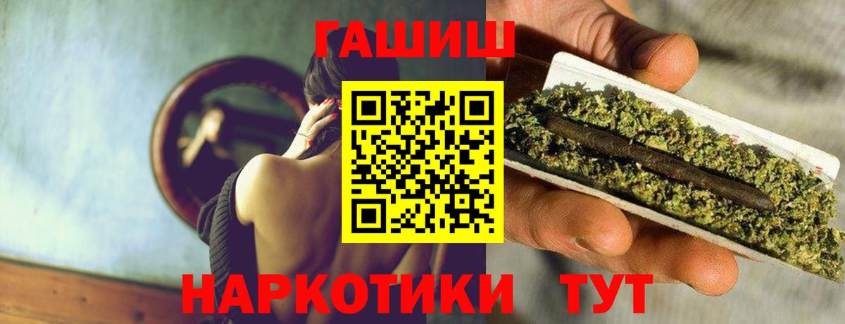 Волхов  ГАШ Изолятор  ГАШ hashish  Вход с VPN 