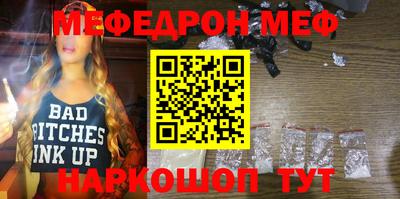 амфетамин Будённовск