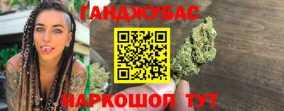 дживик Бузулук