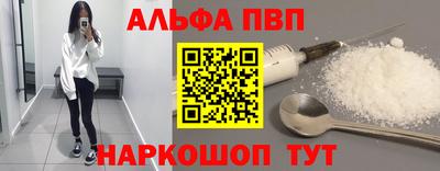 амфетамин Будённовск