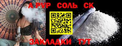 дживик Бузулук