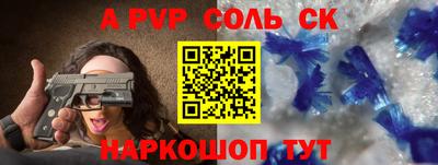 дживик Бузулук