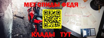 амфетамин Будённовск
