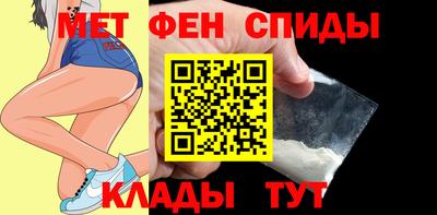 амфетамин Будённовск