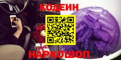 амфетамин Будённовск