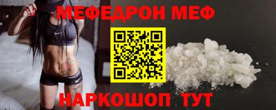 скорость mdpv Бугуруслан