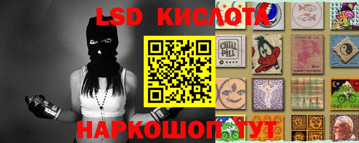 Лсд 25 экстази ecstasy Волхов