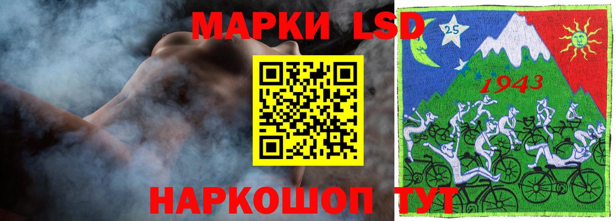 Волхов  Лсд 25 экстази ecstasy  ЛСД экстази  Лсд 25 экстази ecstasy  Вход с VPN 