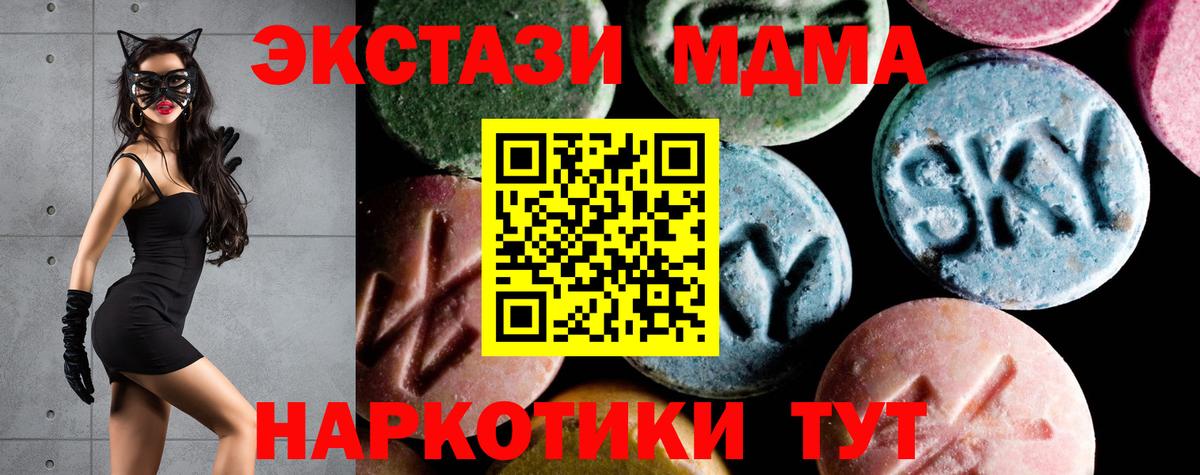 Волхов  МДМА молли  Вход с VPN  MDMA кристаллы 