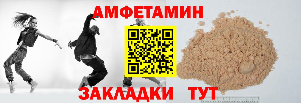Волхов  COCAIN  MDMA  Вход с VPN  ГАШ  Каннабис  A PVP СК кристаллы  Мефедрон  