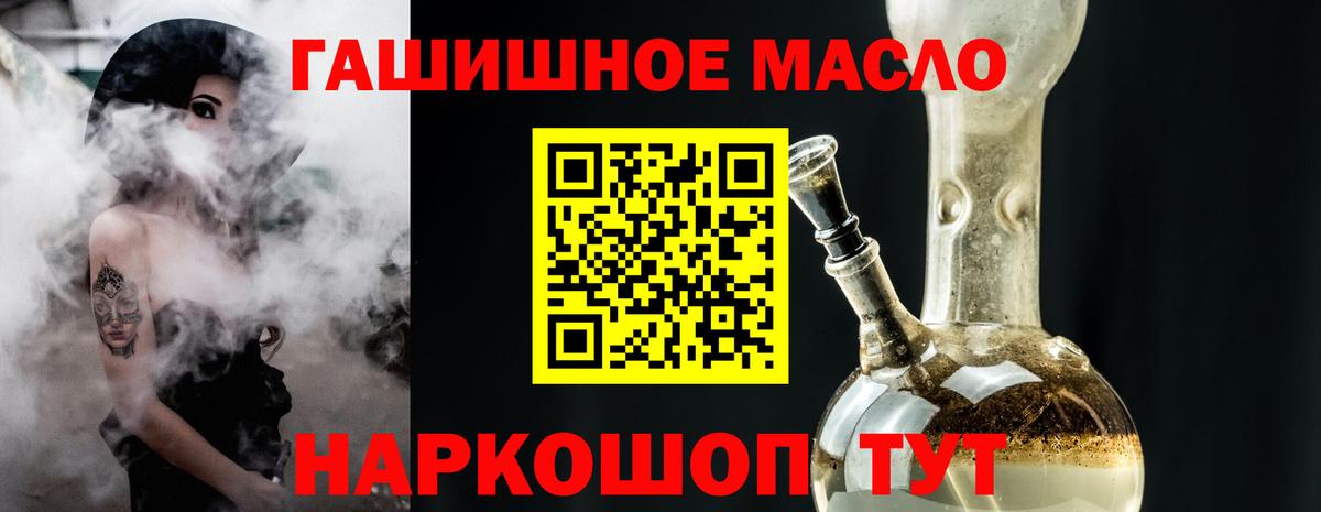 Волхов  даркнет сайт  Вход с VPN  ТГК вейп с тгк 