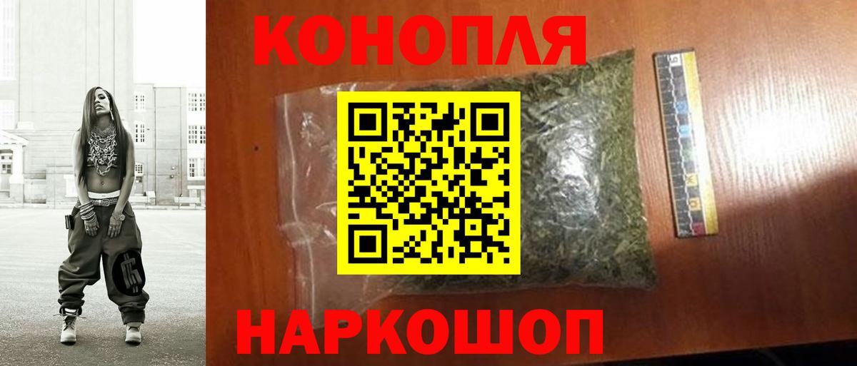 Канабис AK-47  Вход с VPN  Бошки марихуана тримм  Бошки Шишки гибрид  Волхов 
